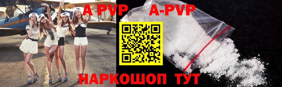 Усть-Джегута  A-PVP СК КРИС  Alpha PVP VHQ  Alpha PVP  Alpha-PVP крисы CK  Вход с VPN 