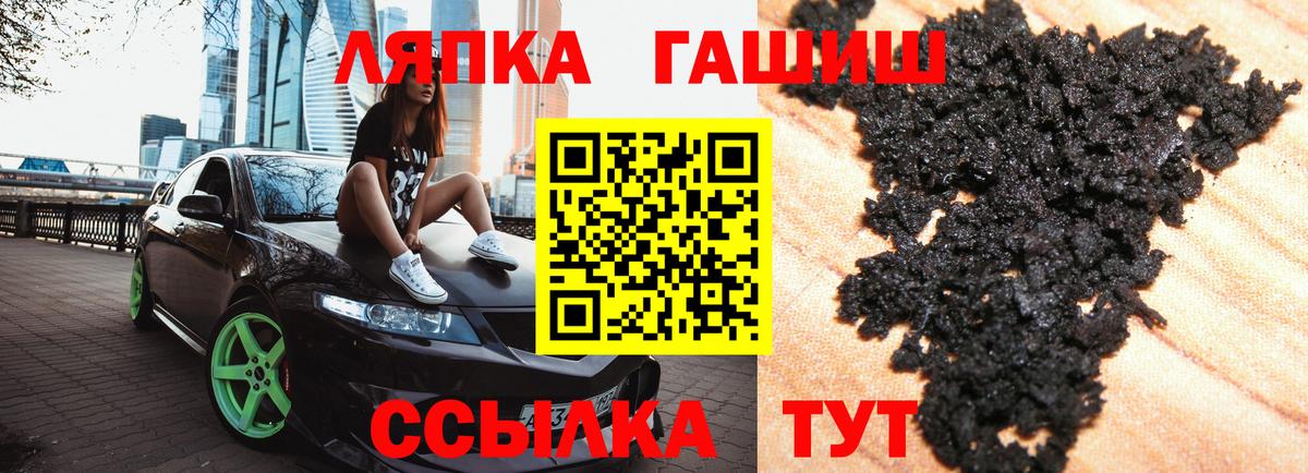 ГАШ гашик Усть-Джегута