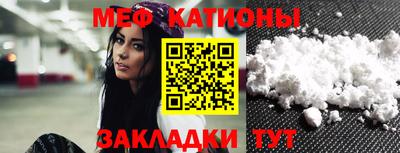 мефедрон мука Кумертау