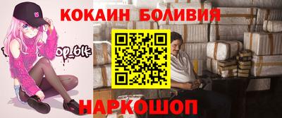 мефедрон мука Кумертау