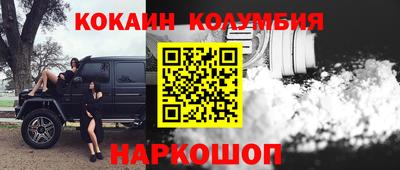 мефедрон мука Кумертау
