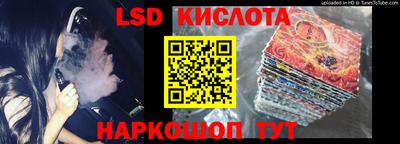 каннабис Кунгур