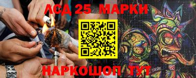 каннабис Кунгур