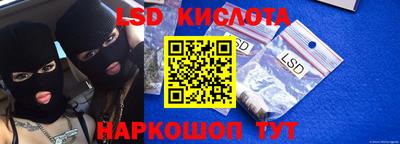 мефедрон мука Кумертау