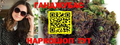 каннабис Кунгур
