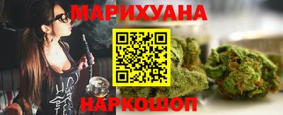 каннабис Кунгур