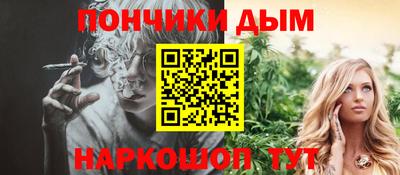 мефедрон мука Кумертау