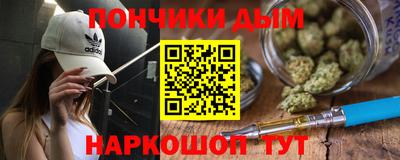 каннабис Кунгур