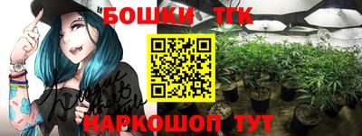 каннабис Кунгур