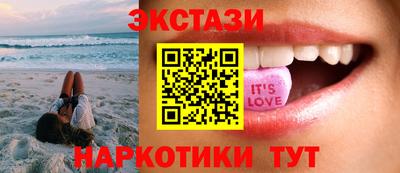 каннабис Кунгур