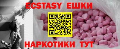 мефедрон мука Кумертау