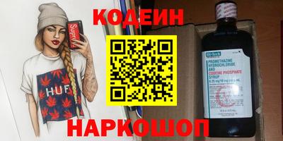 мефедрон мука Кумертау