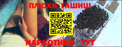 гашиш Кулебаки