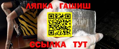 каннабис Кунгур