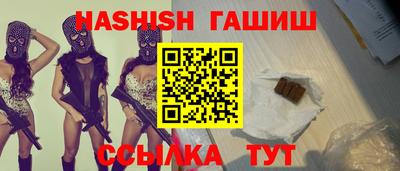 каннабис Кунгур