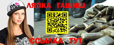 гашиш Кулебаки
