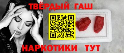 гашиш Кулебаки