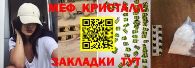 каннабис Кунгур