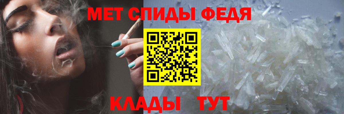 Усть-Джегута  Метамфетамин Декстрометамфетамин 99.9%  Вход с VPN  Метамфетамин Декстрометамфетамин 99.9% 