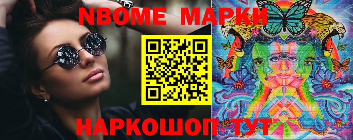 Альфа ПВП СК   Каннабис  Усть-Джегута  Вход с VPN  ГАШ  Меф МЯУ МЯУ кристаллы 