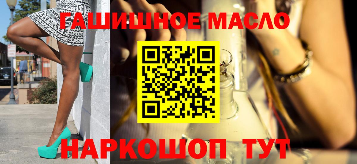 ТГК Wax  Вход с VPN  хочу наркоту  Усть-Джегута  Дистиллят ТГК жижа 