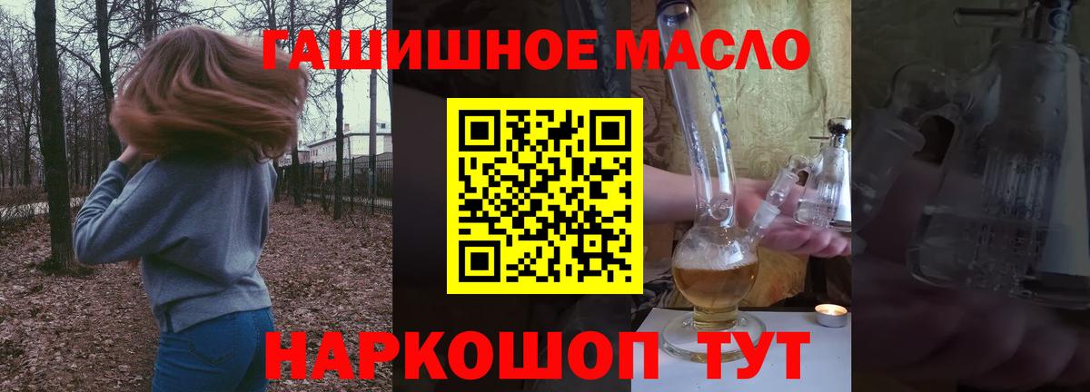 ТГК вейп Усть-Джегута