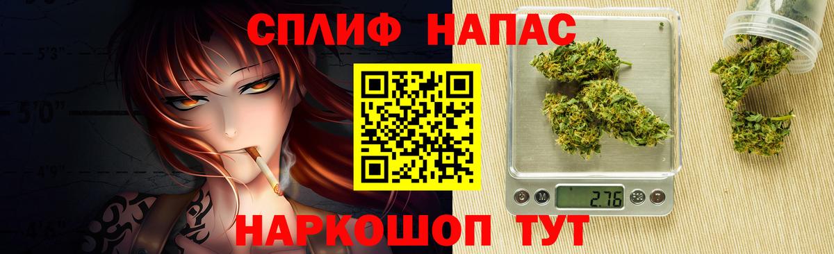 Конопля White Widow Усть-Джегута
